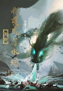 雨下心泽