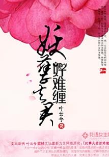 刚毕业，顶流女星带娃找上门