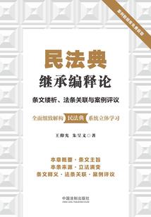 太阳花开