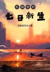 你确定要这样妈
