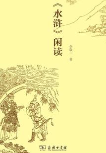 善意的谎言是爱