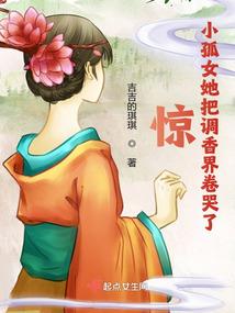 美味系游戏