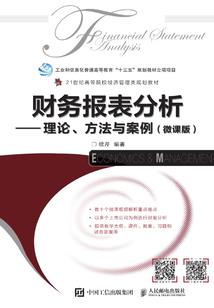 诸天求道士