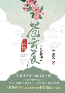 茅山说道人