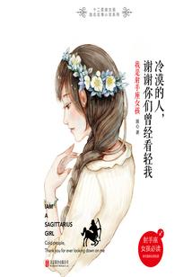 集体穿越之异世超能力