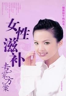 楚楚动人心