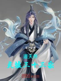 元素之控水师