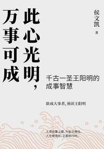 魂狩天下