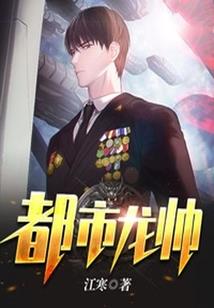械源大陆