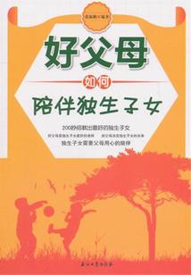 血色帝王