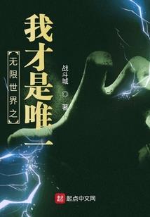 孽缘之人鬼情