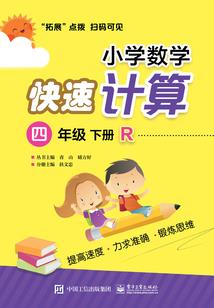 小兵陈忘