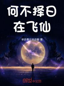 秦时明月之羽兰同人文