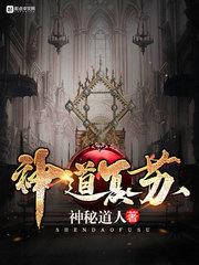 修仙之万界无敌