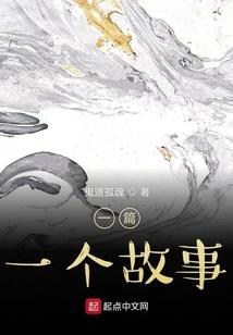 至尊武域