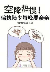 总裁的宝贝心尖宠
