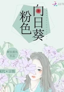 我的南洋白日梦