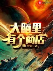 文明乱斗