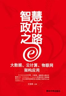 修真者玩转龙珠