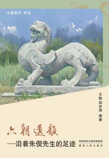 永痕之魔