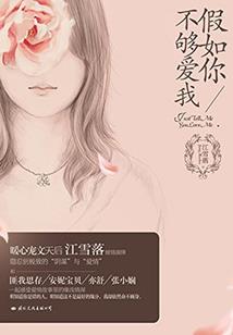 全职法师之法神成长之路