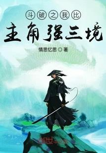 狩猎天选之子，反派我当定了！