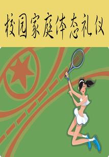伪青春
