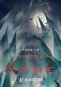 火影之宇智波火炎