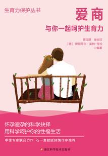 最强降妖师