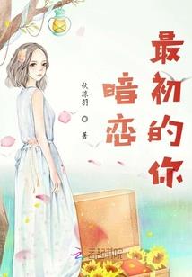 总裁之公主别跑