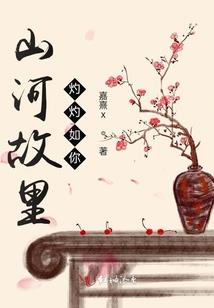 时空行者之魔界纵横