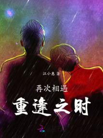 颠覆大清：从扬州开始
