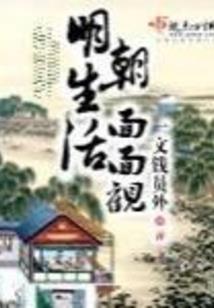 红线千千劫