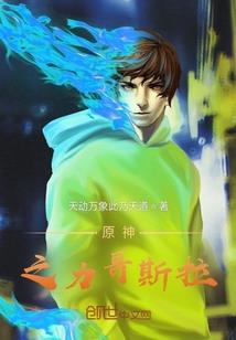 从秦时开始称霸诸天