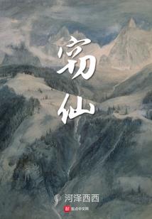 洪荒之万蛮道祖