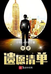 天逸记