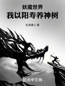花样美男孙富贵