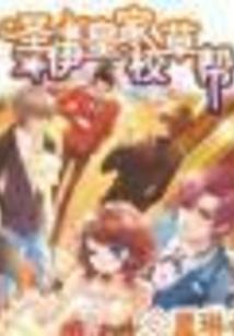 太阴传