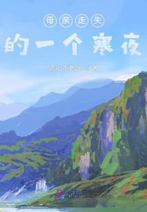 怪盗基德之破解灾难之谜