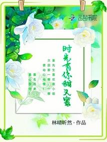 都市之招神唤鬼二维码