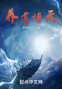 末世之地球纪元