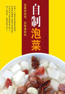 末日狂神系统
