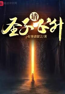 你与星海同行