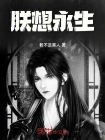寻月魂