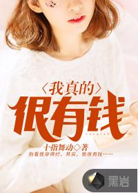 无懒老大总撩我