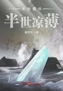 大魔王的量身定制