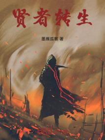 六零娇妻驯夫记