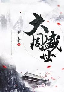 重生女神变男神