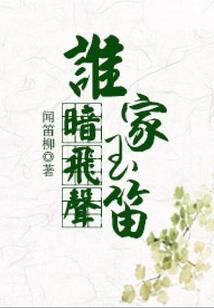 一水尽相思