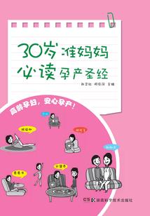 战旗魂